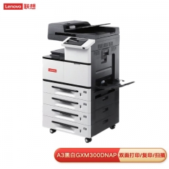 联想（Lenovo）GXM300DNAP A3黑白多功能打印...